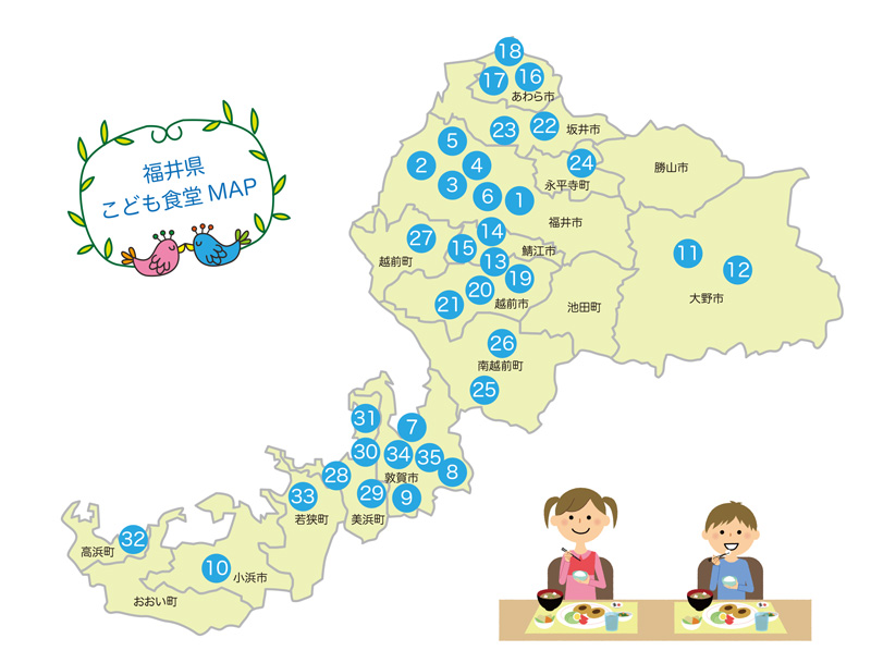福井県こども食堂マップ